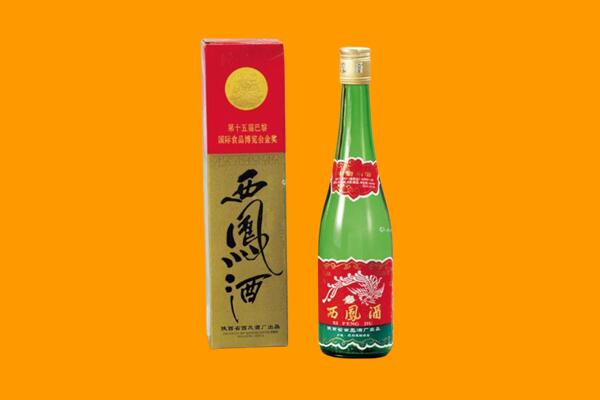 西湖西凤酒回收.jpg